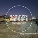 주식회사 해오름종합건설 이미지