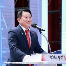 2023년 자원봉사자의 날 이미지