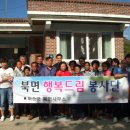 북면경로당 이미지