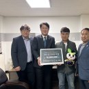 원진건설