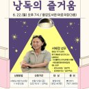 용강