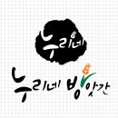 누리캘리그라피디자인