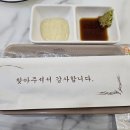 대성수산통영죽림점