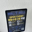 더블엠 다이어트 그룹PT&복싱 | 강변역 헬스장 불스벨 전문적인 그룹PT와 복싱 대만족 운동후기