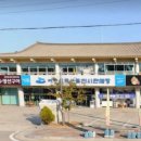 여수특산품 서울일보