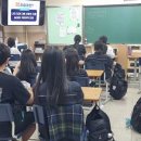 인천정각중학교 이미지