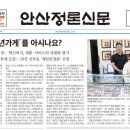 진흥안경원 이미지