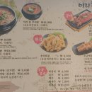 양지초등학교 | 세종시 도담동 추어탕 맛집 "이리추어탕" 돌솥밥에 추어튀김 추어탕 후기입니다~