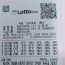 로또 1244회 박자 숫자들 이미지