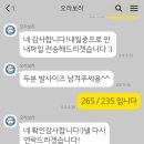 (주)보라투어 이미지
