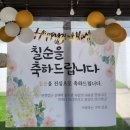 방자스테이 이미지