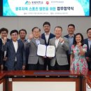 송원대학교 이미지