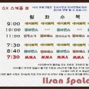 대해스파랜드 헬스 이미지