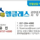 유진공인중개사사무소 이미지