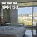 벨마레펜션 이미지