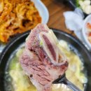 미포한방보쌈정식 이미지