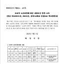 리도201호선 이미지