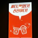 동네쥬스 이미지