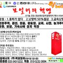 (주)강원일보