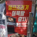 GS25 상무본점 이미지