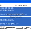 피씨마스터 이미지