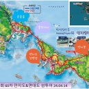 2024년 소나무 산악회 60차 섬투어(통영: 만지도& 연대도) 이미지