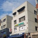 학동세탁소 이미지