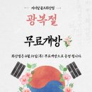 경보GDR아카데미 이미지