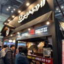 꼬지사께부산 동행미디어 시대