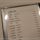 동천홍식당 이미지