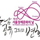 프리드라이프서울중앙