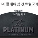 재테크114공인중개사사무소 이미지