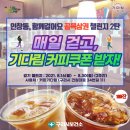 건원대로34번길 이미지