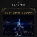 엑스칼리버피시방 이미지