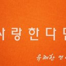 유쾌한연어씨 이미지