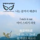 날개달기 | 한글로 배우는 영어·중국어 날개달기 코칭 후기 (feat. 외국어에 대한 두려움이 사라졌습니다)