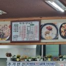 연산장터순대 | 논산 토박이의 논산맛집! 순대국으로 유명한 연산맛집 원조황산벌장터순대 후기