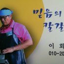 수동참마트