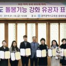 토담지역아동센터 네이버블로그