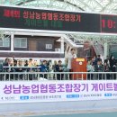 장기농협협동조합 경인종합일보