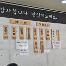 창원 마산 돈까스&amp;모밀 맛집! 탐진강면사무소 마산 본점 방문 후기