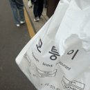 페이지앤폴