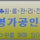 진량경로당 이미지