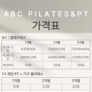 ABC필라테스 선학점 이미지