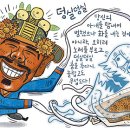 이종임민화연구소