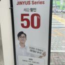 지니스(양평 남한강마트 앞점) 이미지