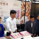 우포바이오푸드 이미지