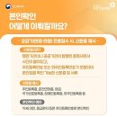 코모키이비인후과의원 이미지