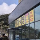 한솔이동식당 한식뷔페 | 강진 반값 여행 맛집추천 한식뷔페 향기식당 아기랑 방문 후기