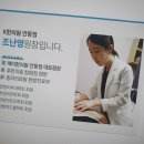 따스한한의원 이미지